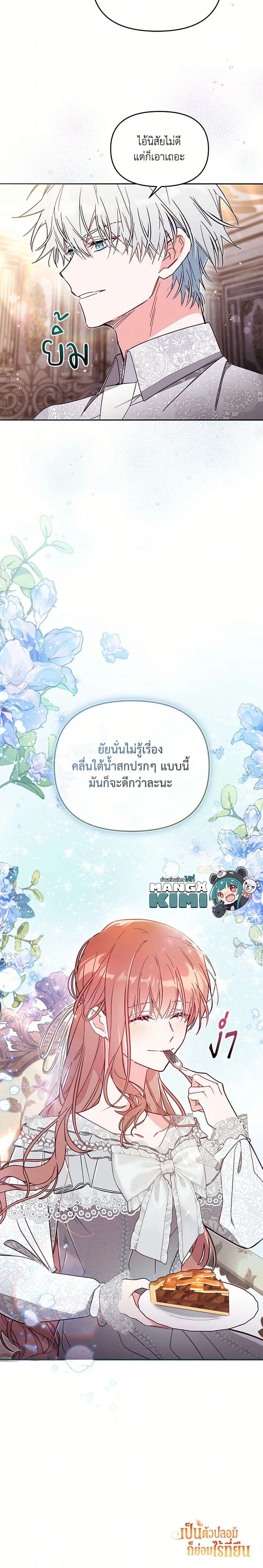 หน้าที่ 18