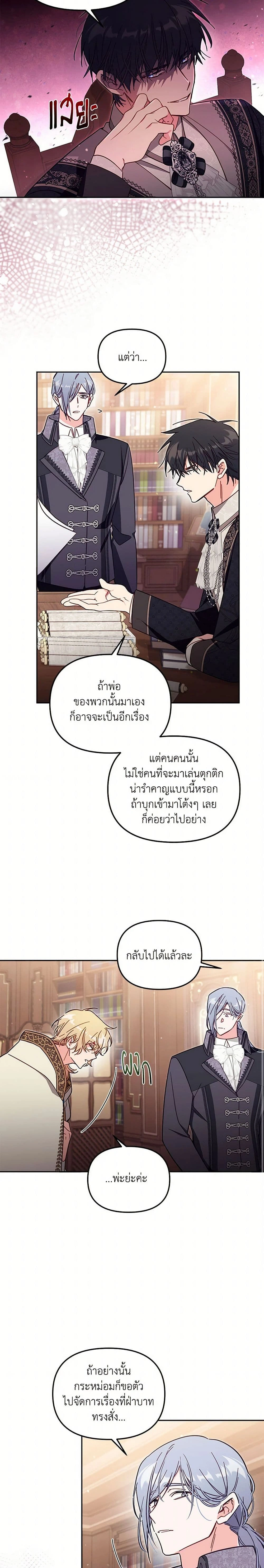 หน้าที่ 13