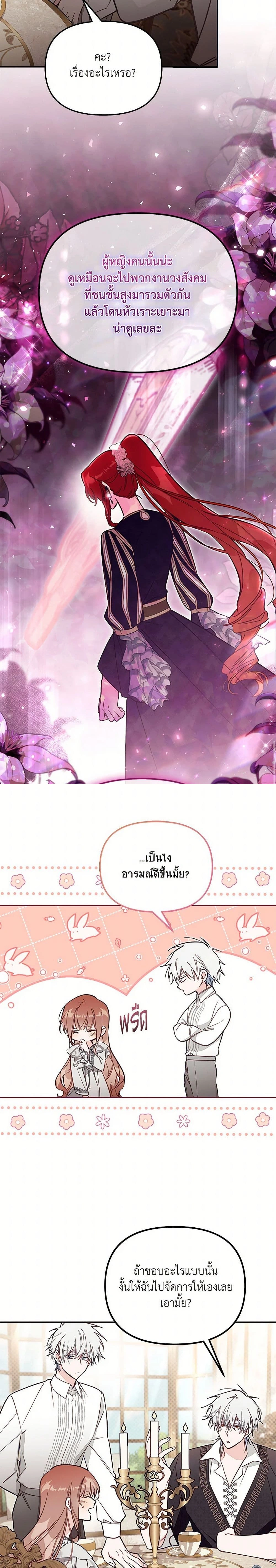 หน้าที่ 15