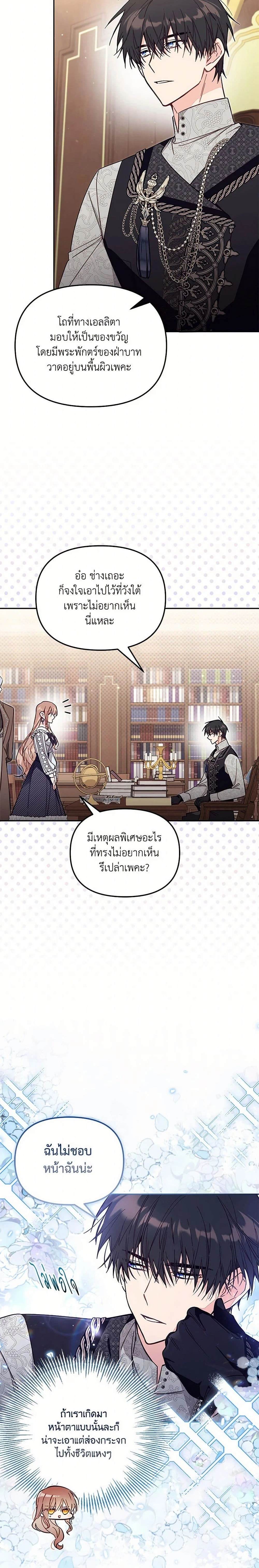 หน้าที่ 5