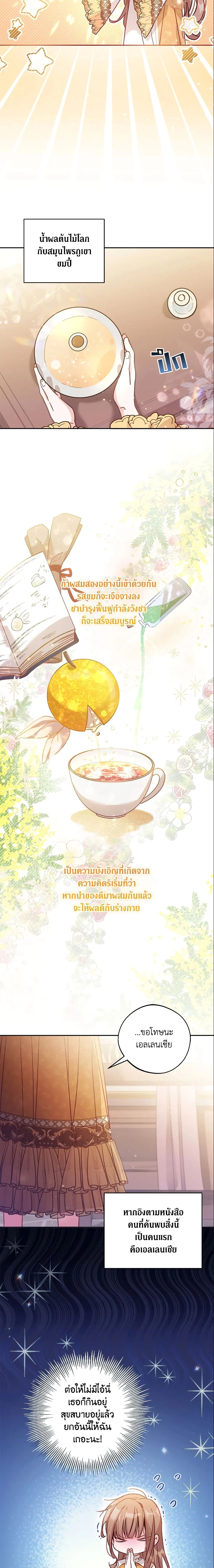 หน้าที่ 14