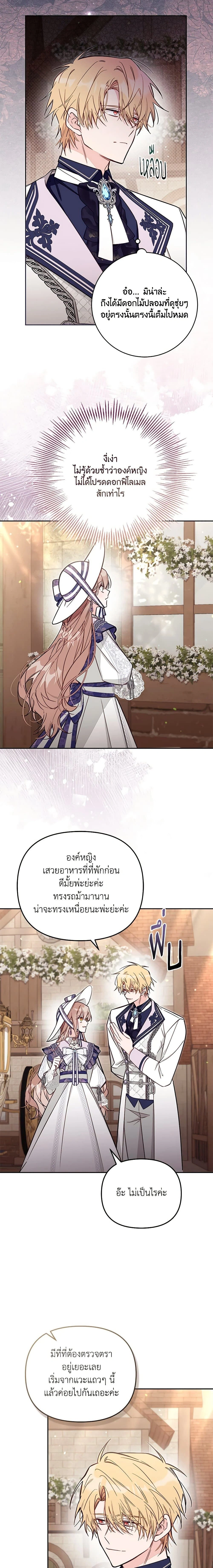 หน้าที่ 9