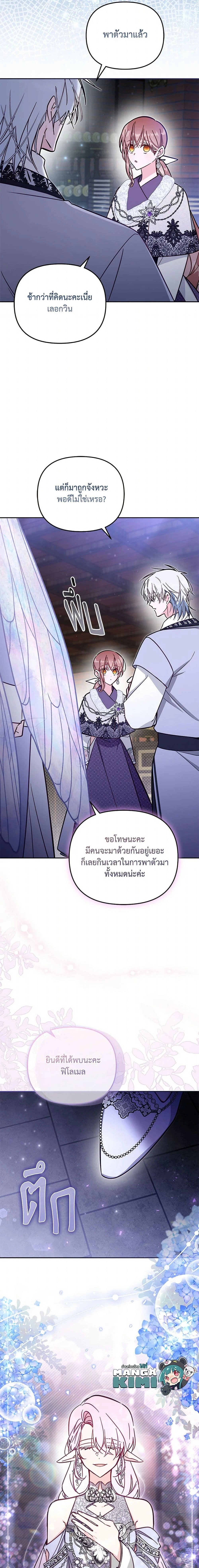 หน้าที่ 16