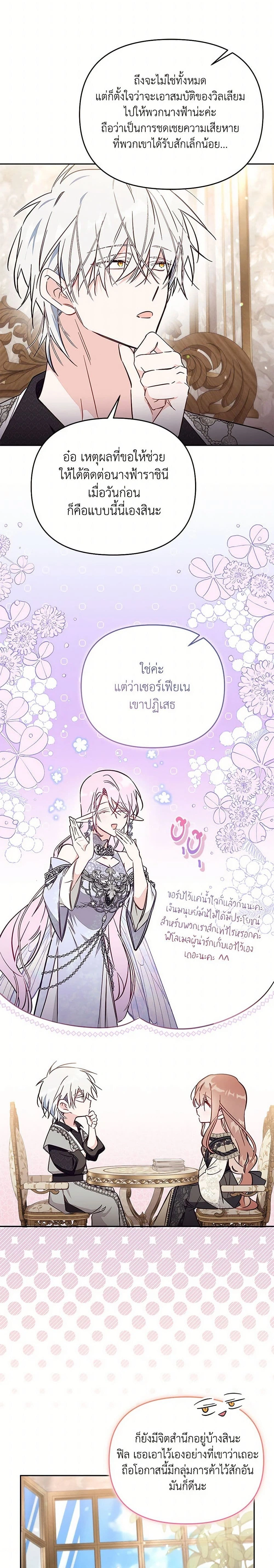 หน้าที่ 16