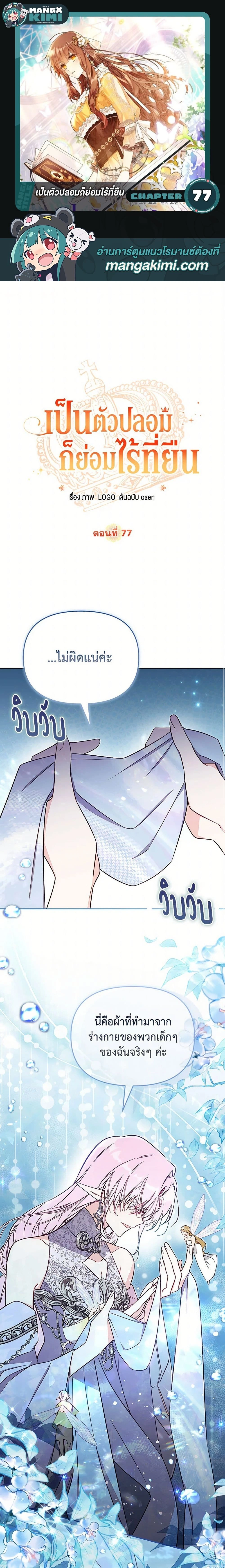 หน้าที่ 1