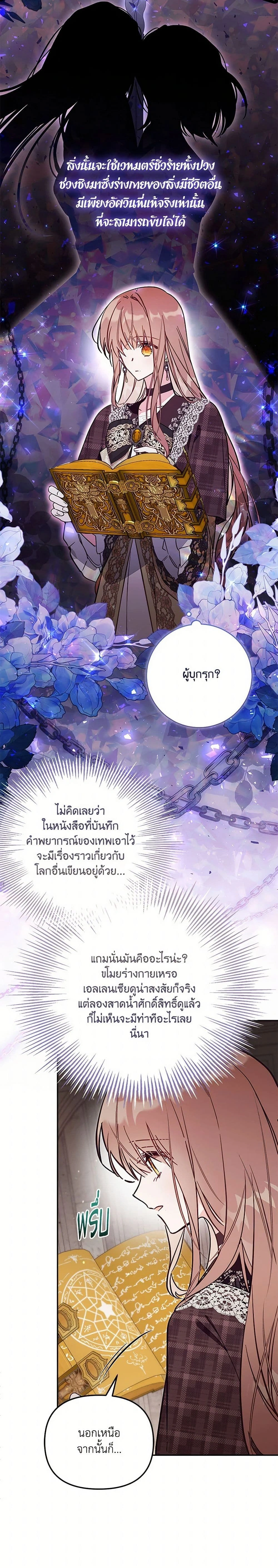 หน้าที่ 15
