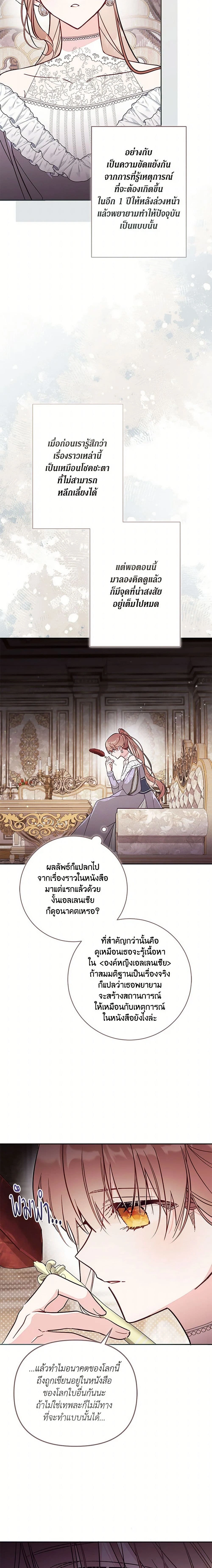 หน้าที่ 13