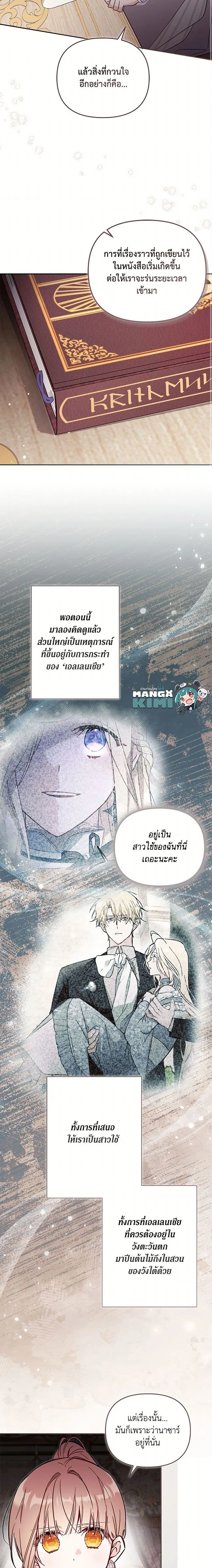 หน้าที่ 12