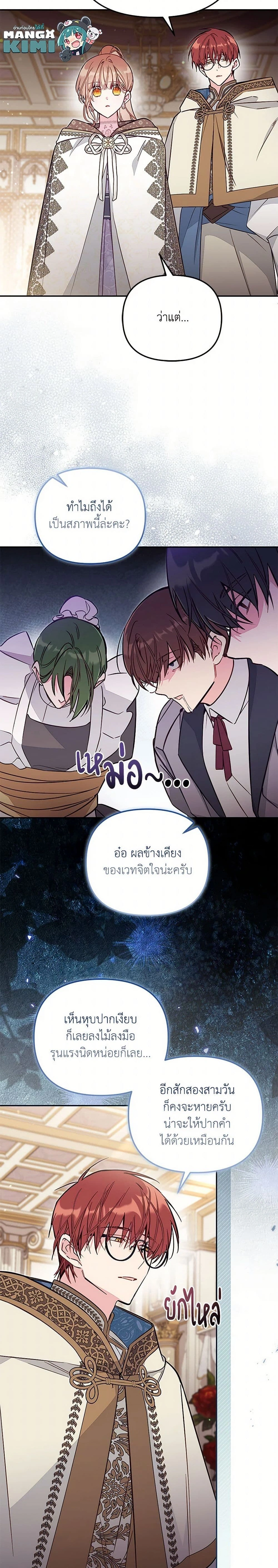หน้าที่ 7