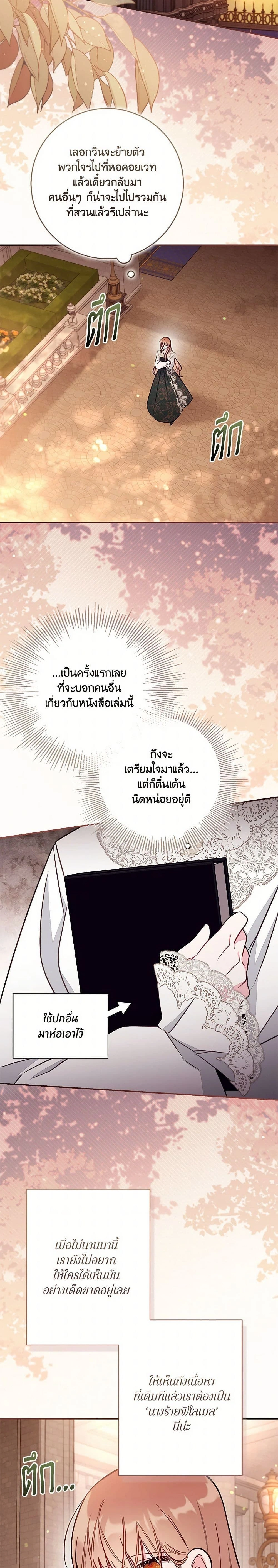 หน้าที่ 13