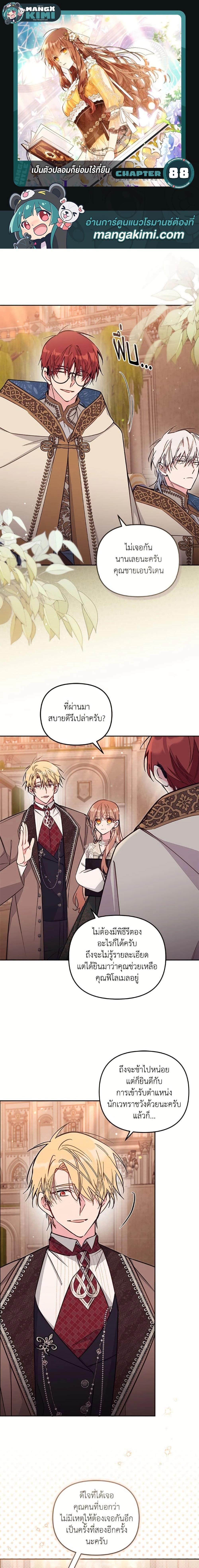 หน้าที่ 1