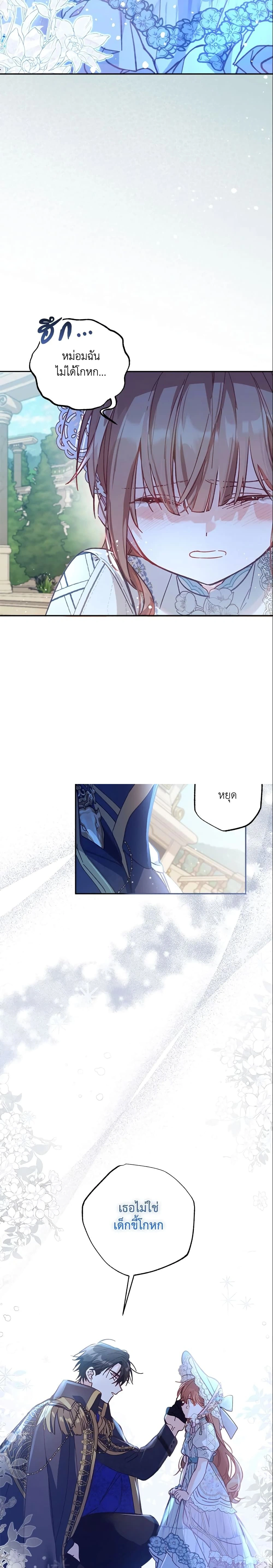 หน้าที่ 11