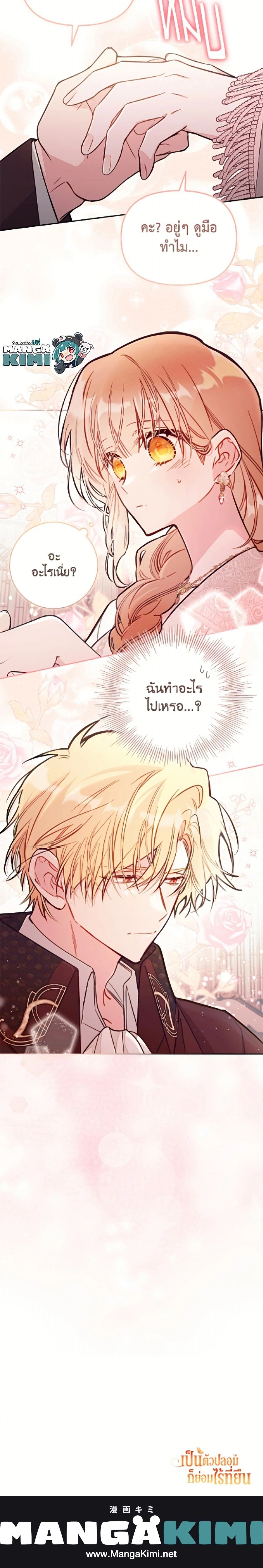 หน้าที่ 25