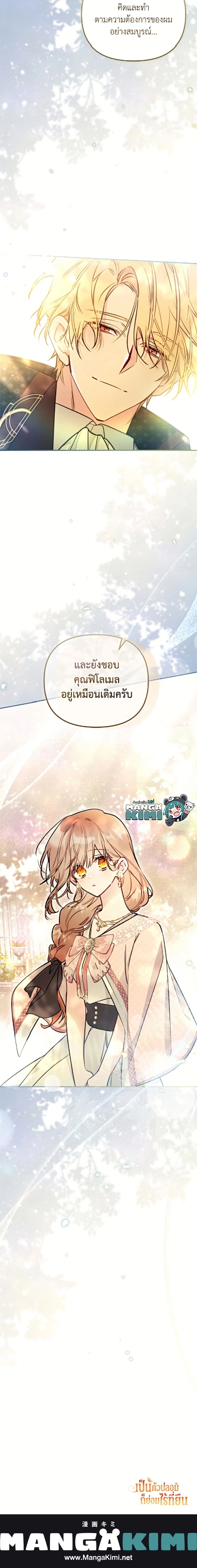 หน้าที่ 17