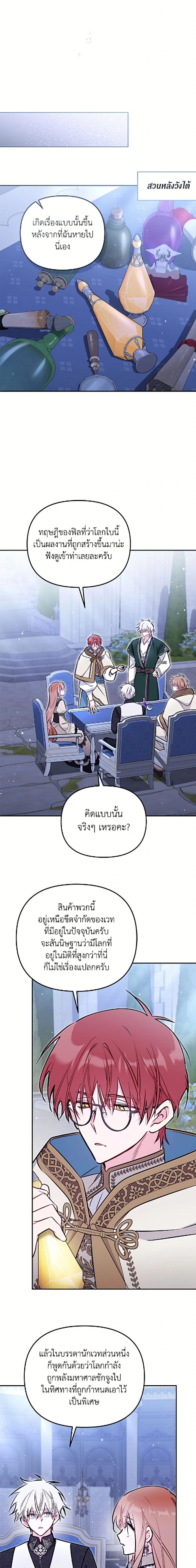 หน้าที่ 12