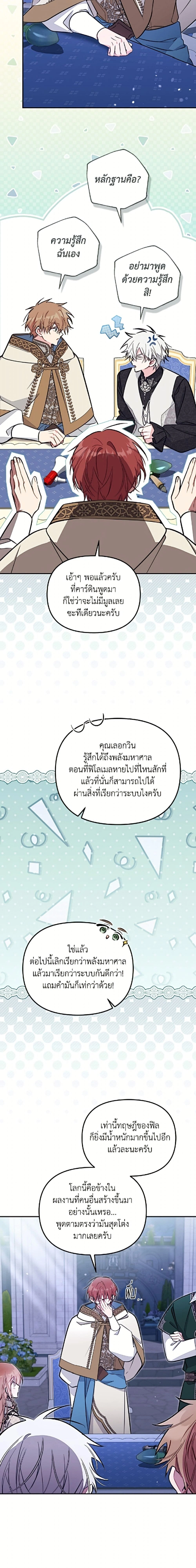 หน้าที่ 16