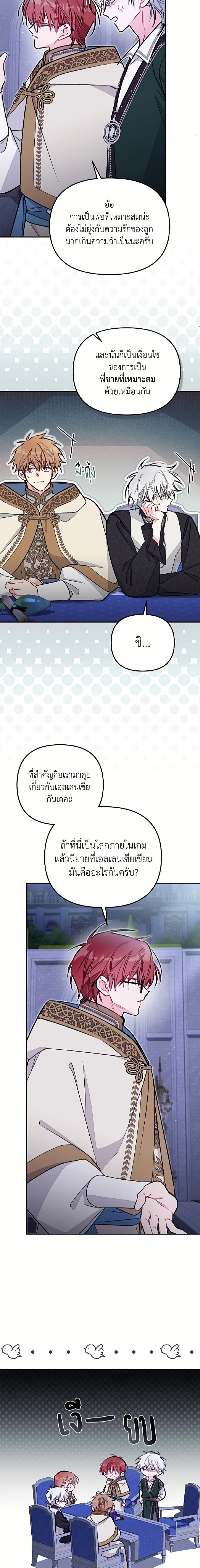 หน้าที่ 5