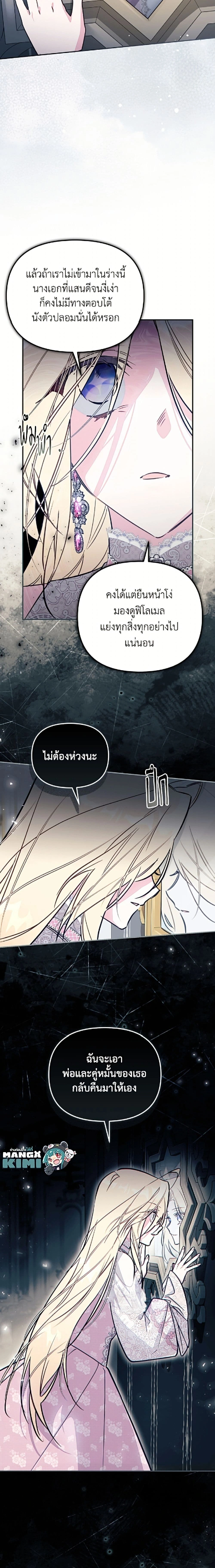 หน้าที่ 14