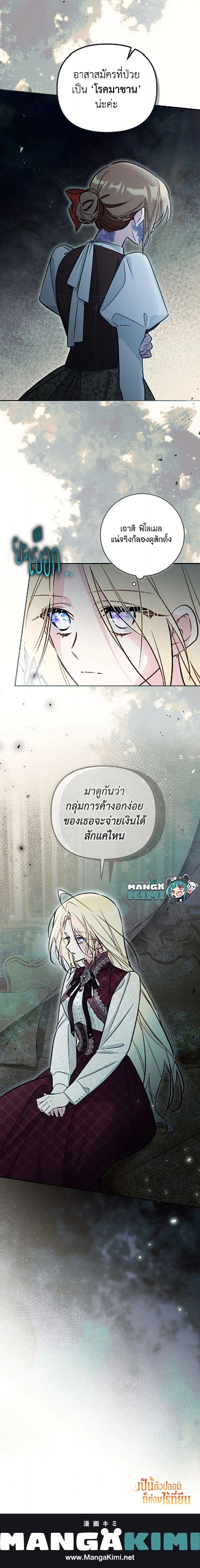 หน้าที่ 17