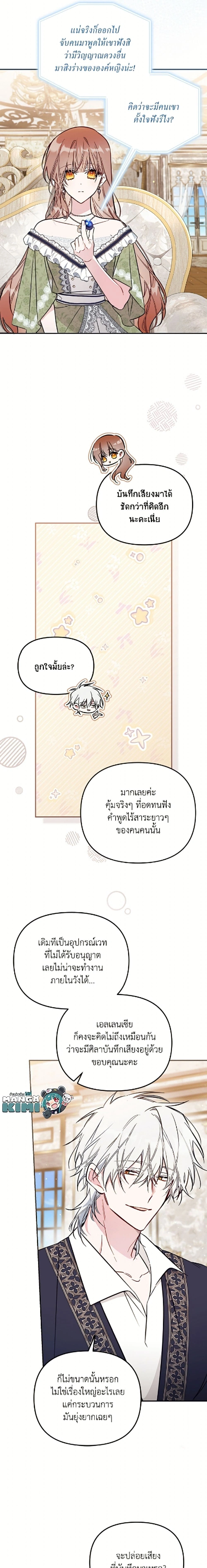 หน้าที่ 4
