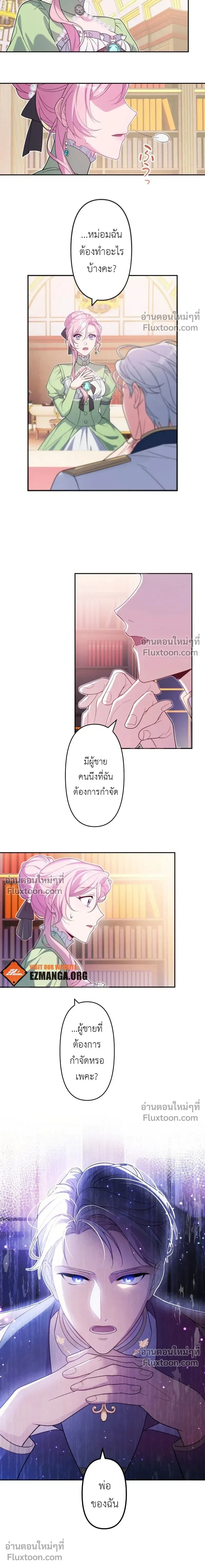 หน้าที่ 16