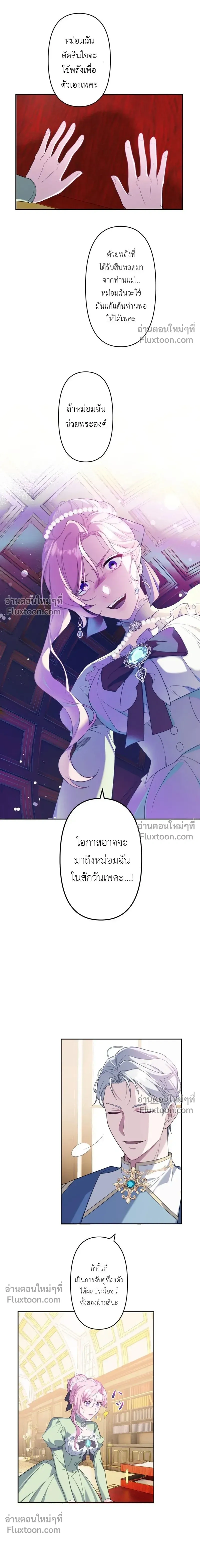หน้าที่ 12