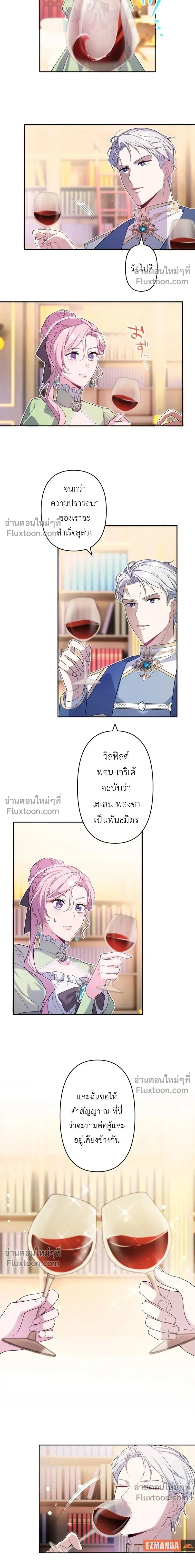 หน้าที่ 14