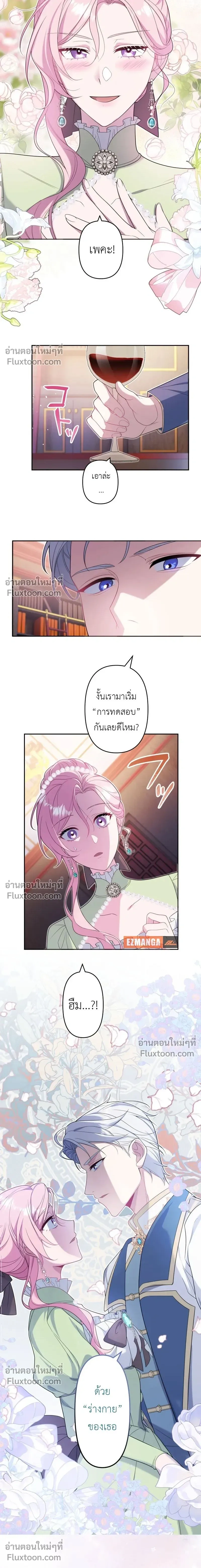 หน้าที่ 16