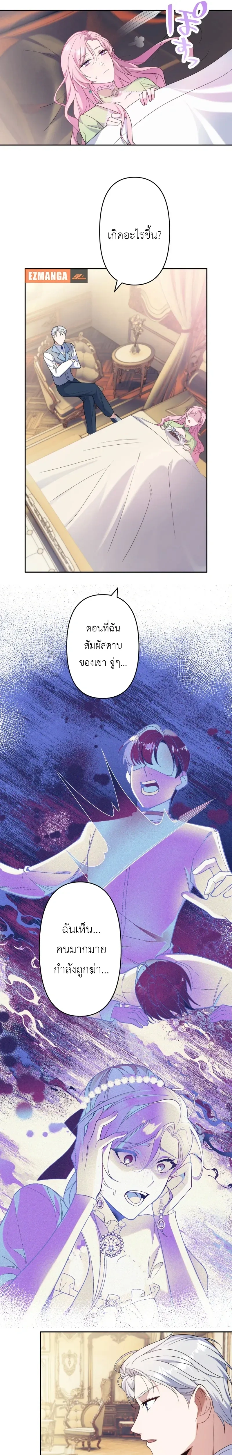 หน้าที่ 11