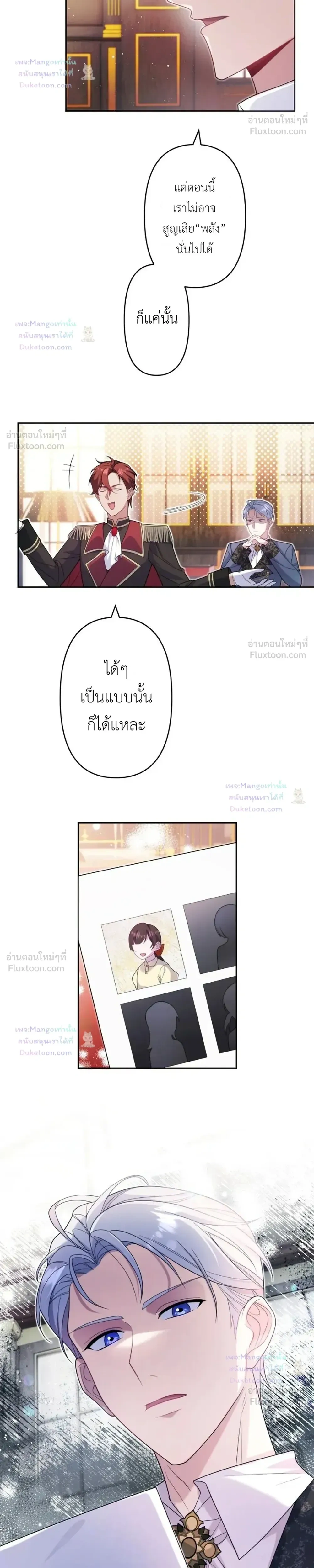 หน้าที่ 23