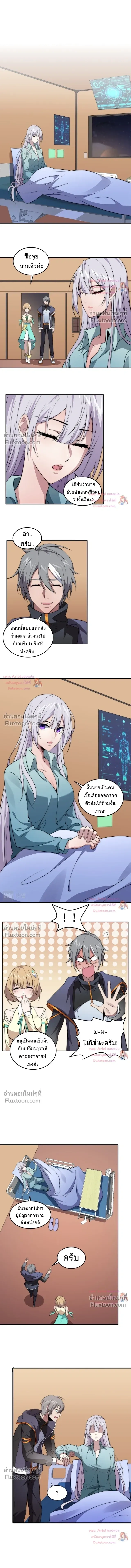 หน้าที่ 3