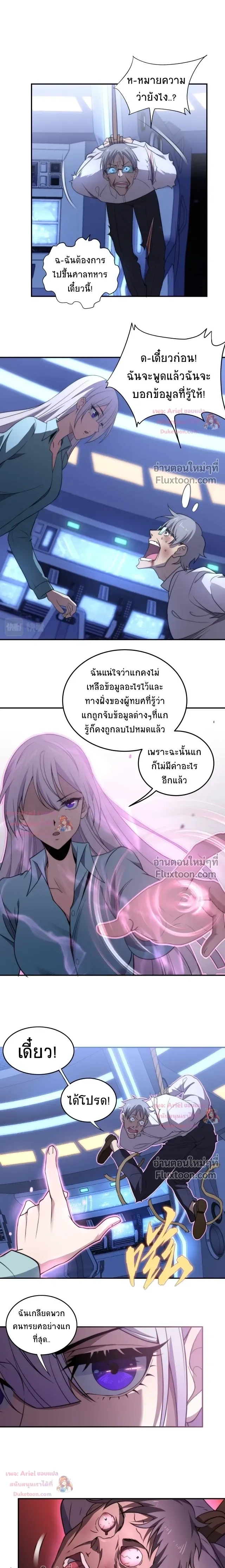 หน้าที่ 6