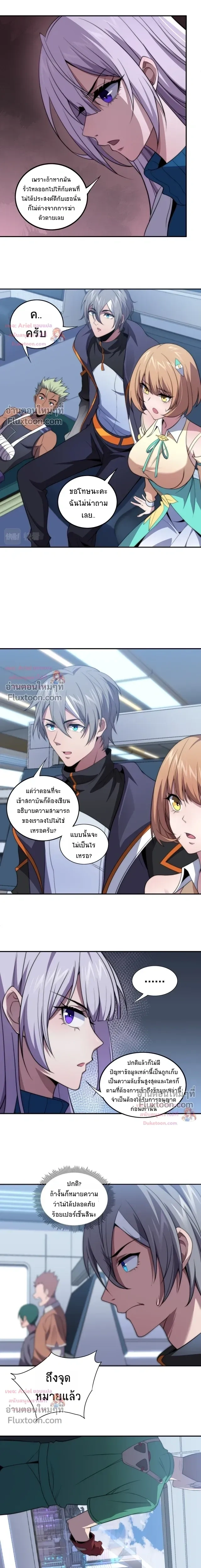 หน้าที่ 3