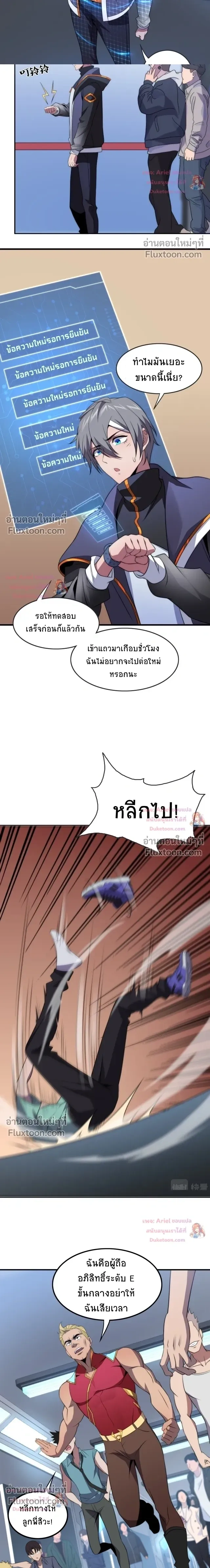 หน้าที่ 8