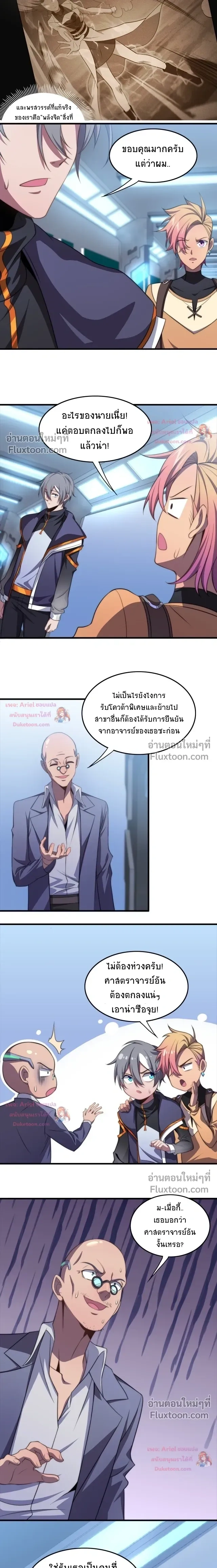 หน้าที่ 5
