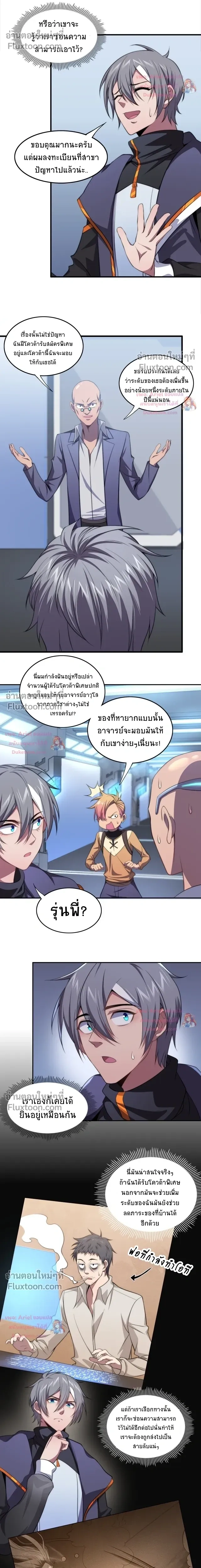 หน้าที่ 4