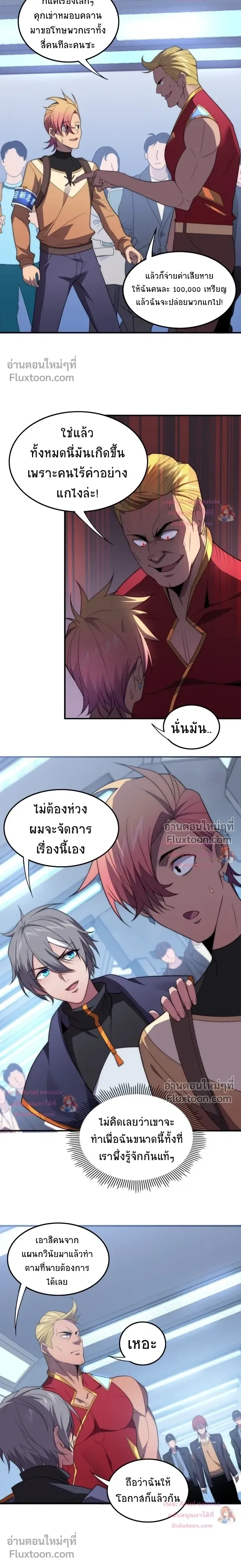 หน้าที่ 12