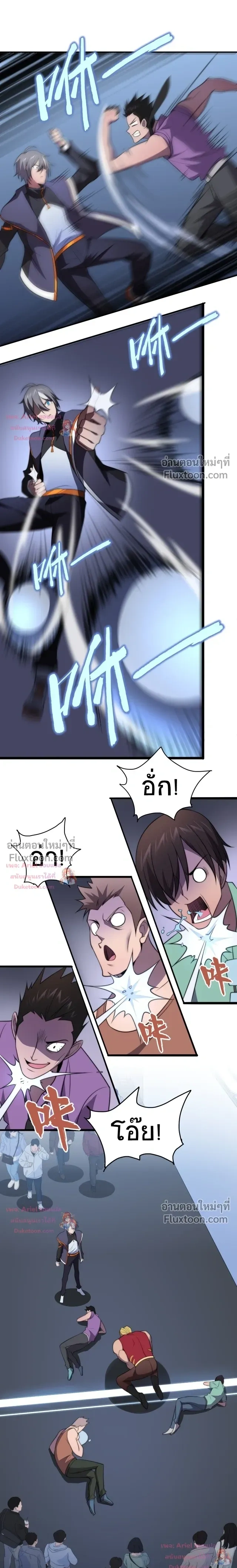 หน้าที่ 5