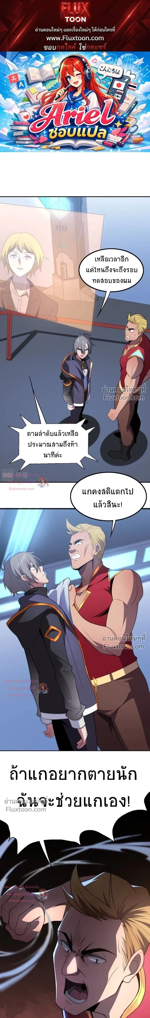 หน้าที่ 1