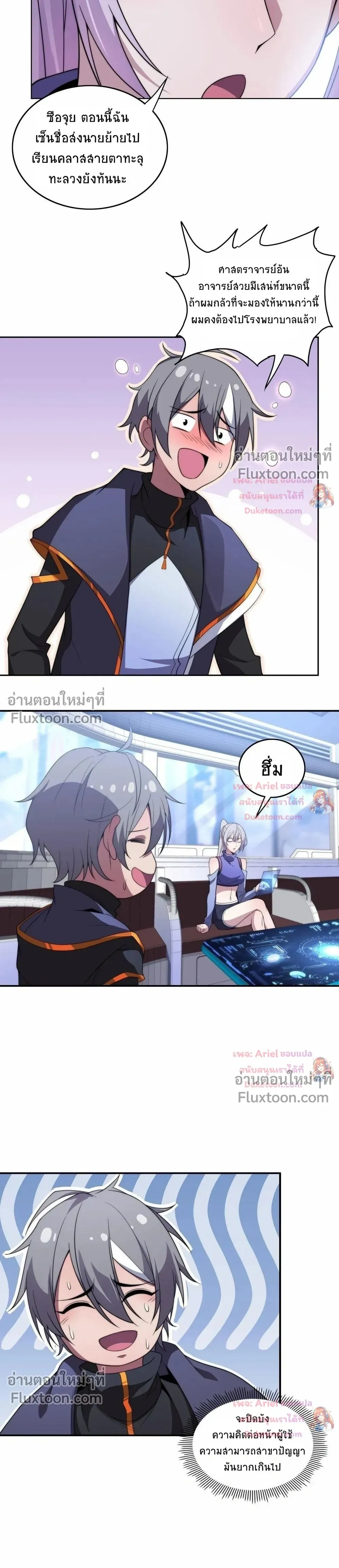 หน้าที่ 12