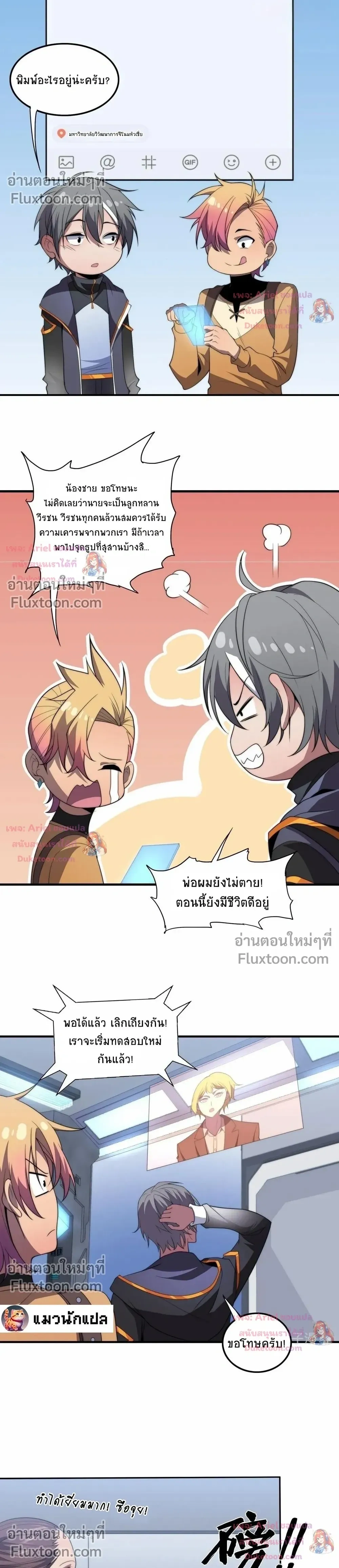 หน้าที่ 4