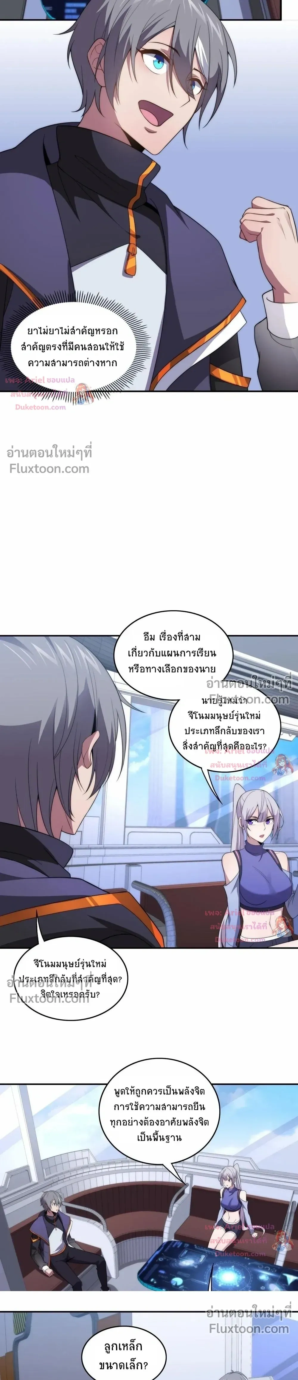 หน้าที่ 14