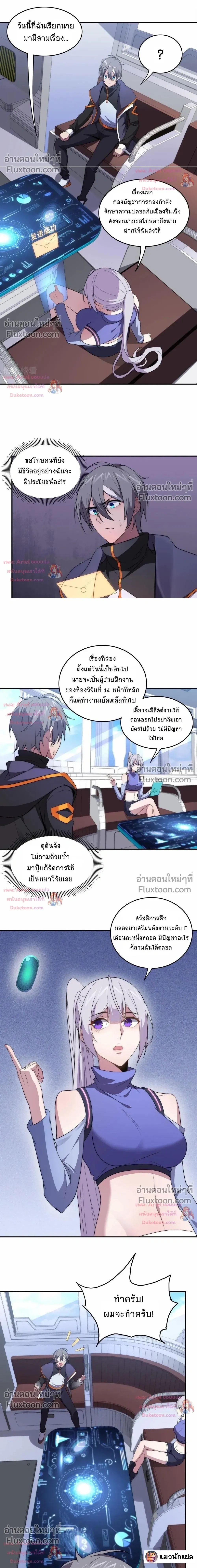 หน้าที่ 13