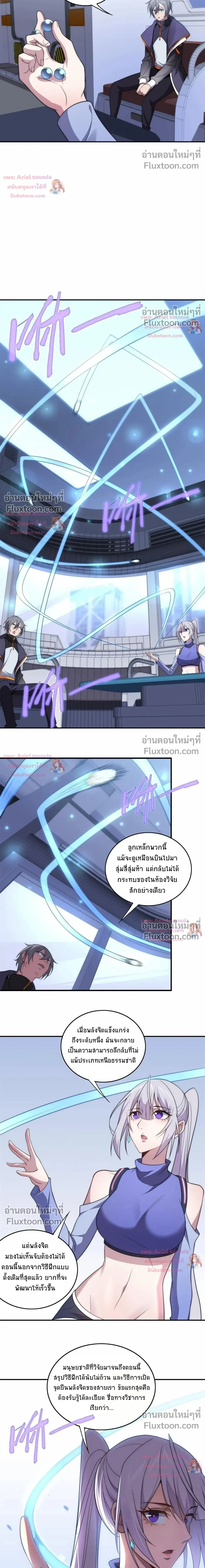 หน้าที่ 15