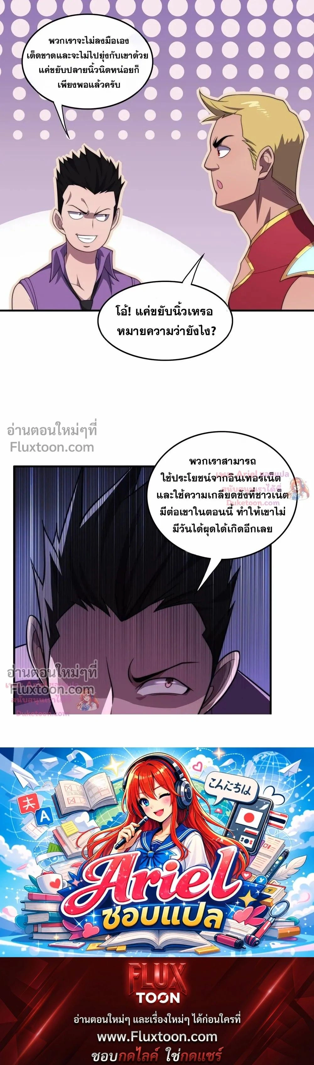 หน้าที่ 15