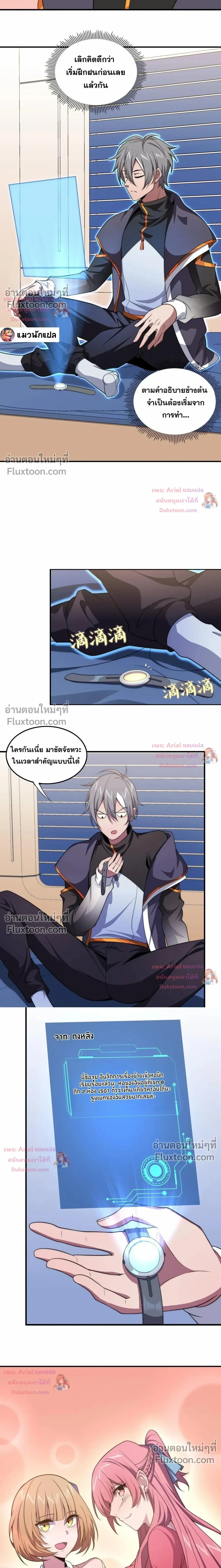 หน้าที่ 12