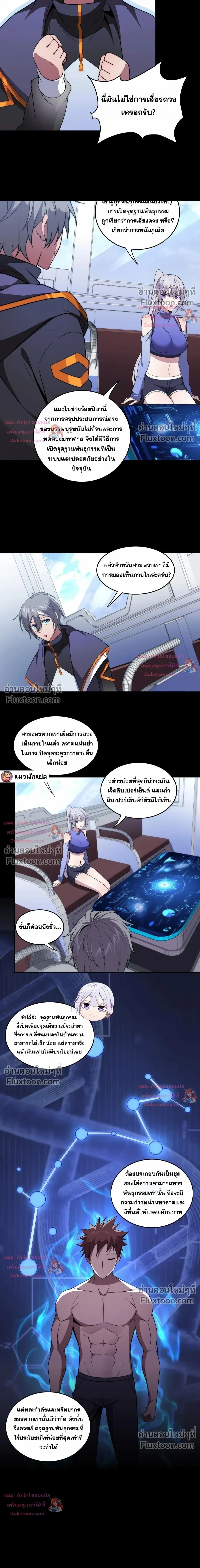 หน้าที่ 4