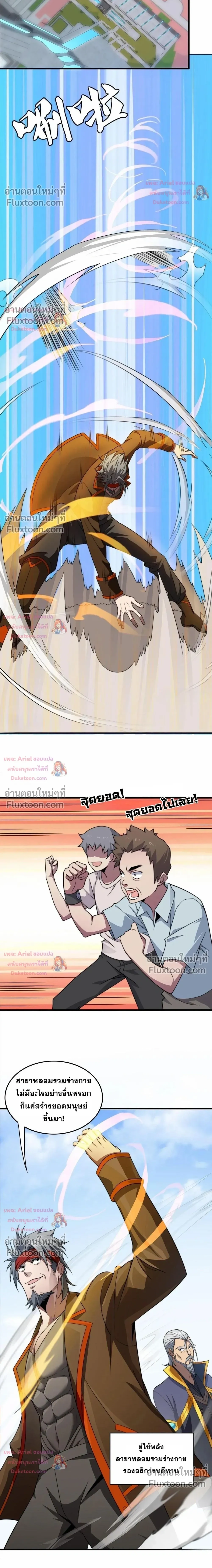 หน้าที่ 9