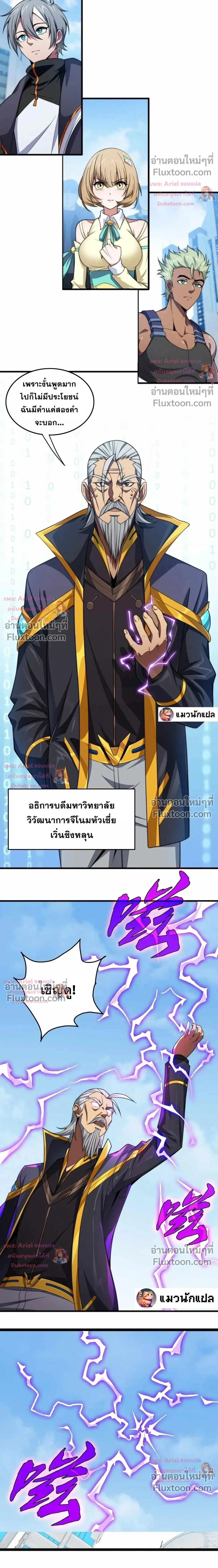 หน้าที่ 5
