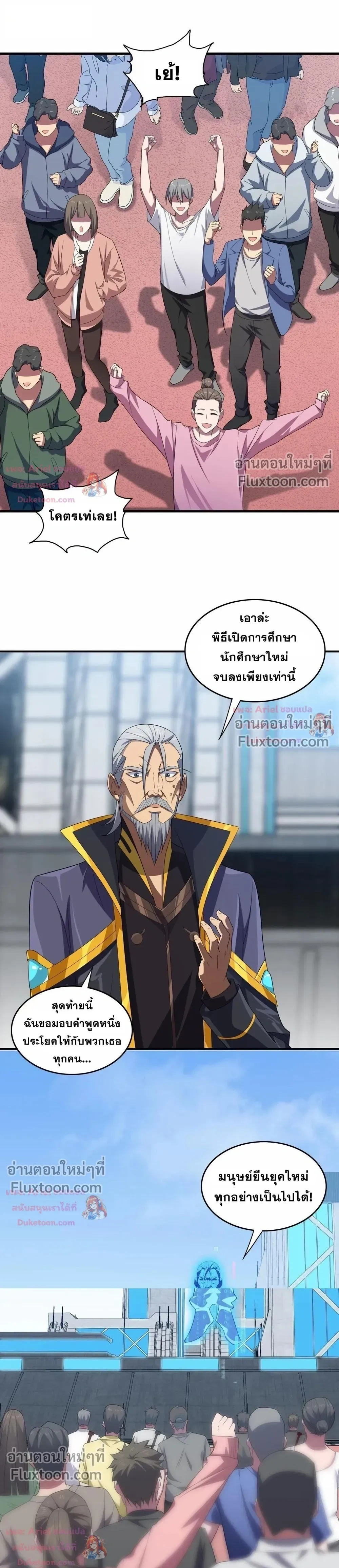 หน้าที่ 10